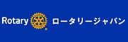 Rotary Japan