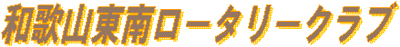 a̎R샍[^[Nu
