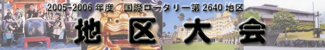 2005-2006Nx@ۃ[^[2640n@n