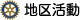 �n�抈��