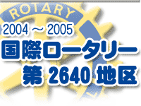 2004�`2005�@���ۃ��[�^���[��2640�n��g�b�v�y�[�W��