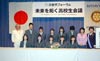 �ݘa�c���q�b�@������t�H�[�����u������񂭍��Z����c�v�ʐ^�R