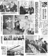 松原RC40周年記念式典新聞記事1