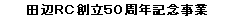 �e�L�X�g �{�b�N�X: �c�ӂq�b�n���T�O���N�L�O����