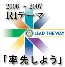 2006�`2007�@�q�h�e�[�}�@���悵�悤