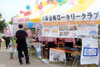 大阪狭山市 「狭山池祭り」写真2