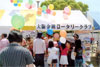 大阪狭山市 「狭山池祭り」写真3